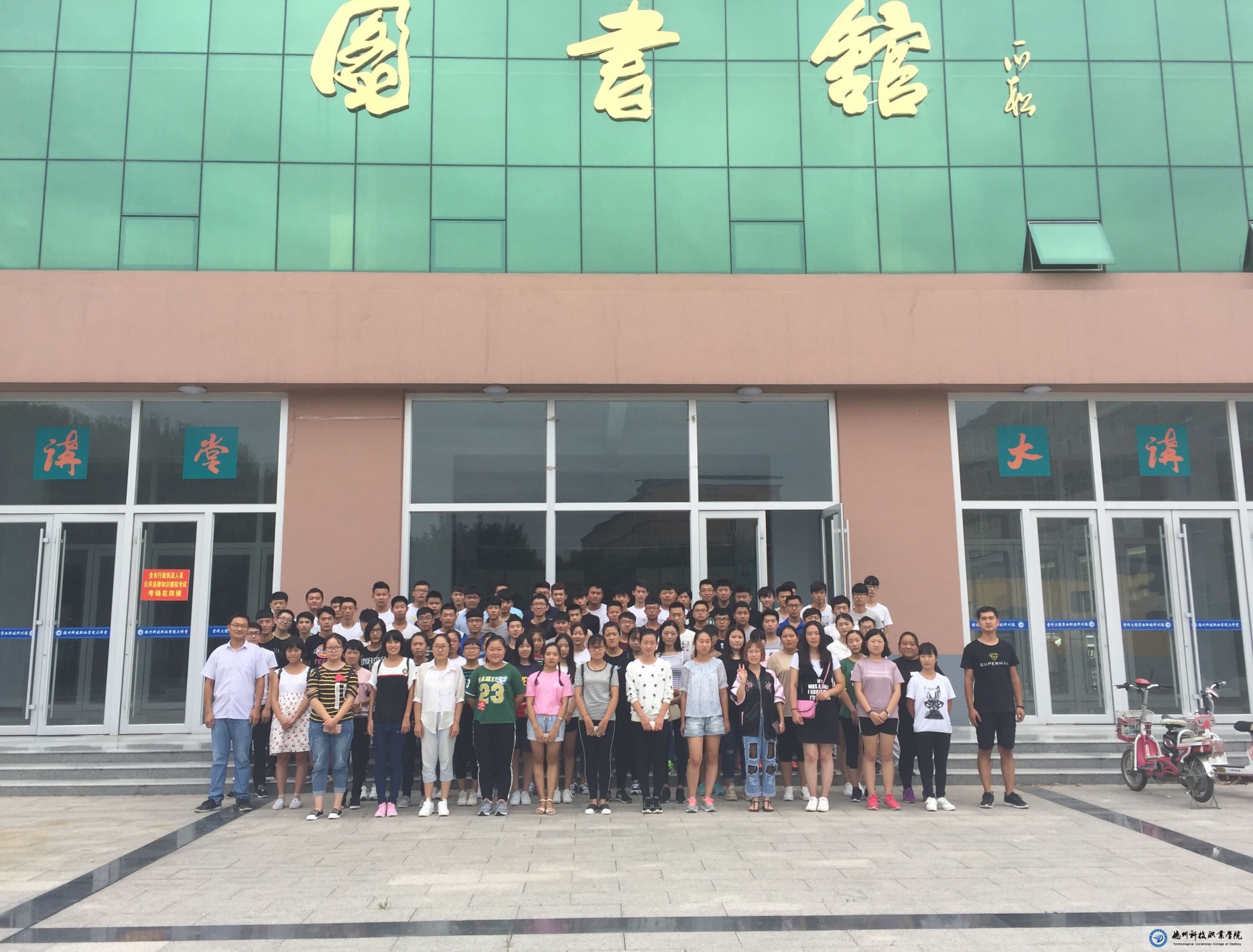 信息系新生參觀實(shí)驗(yàn)室