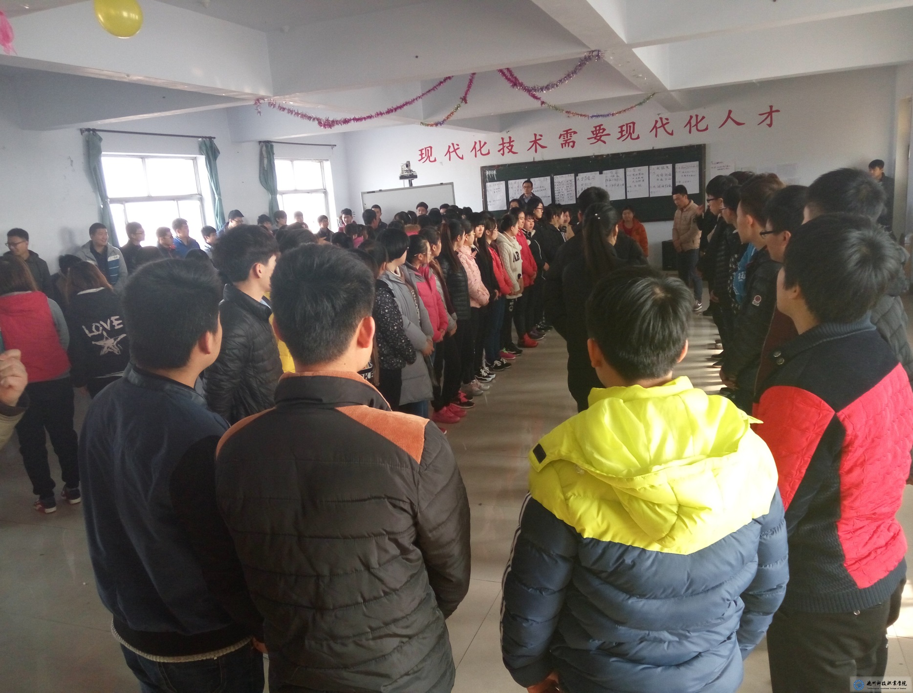 信息系為學(xué)生干部開(kāi)展素質(zhì)拓展訓(xùn)練