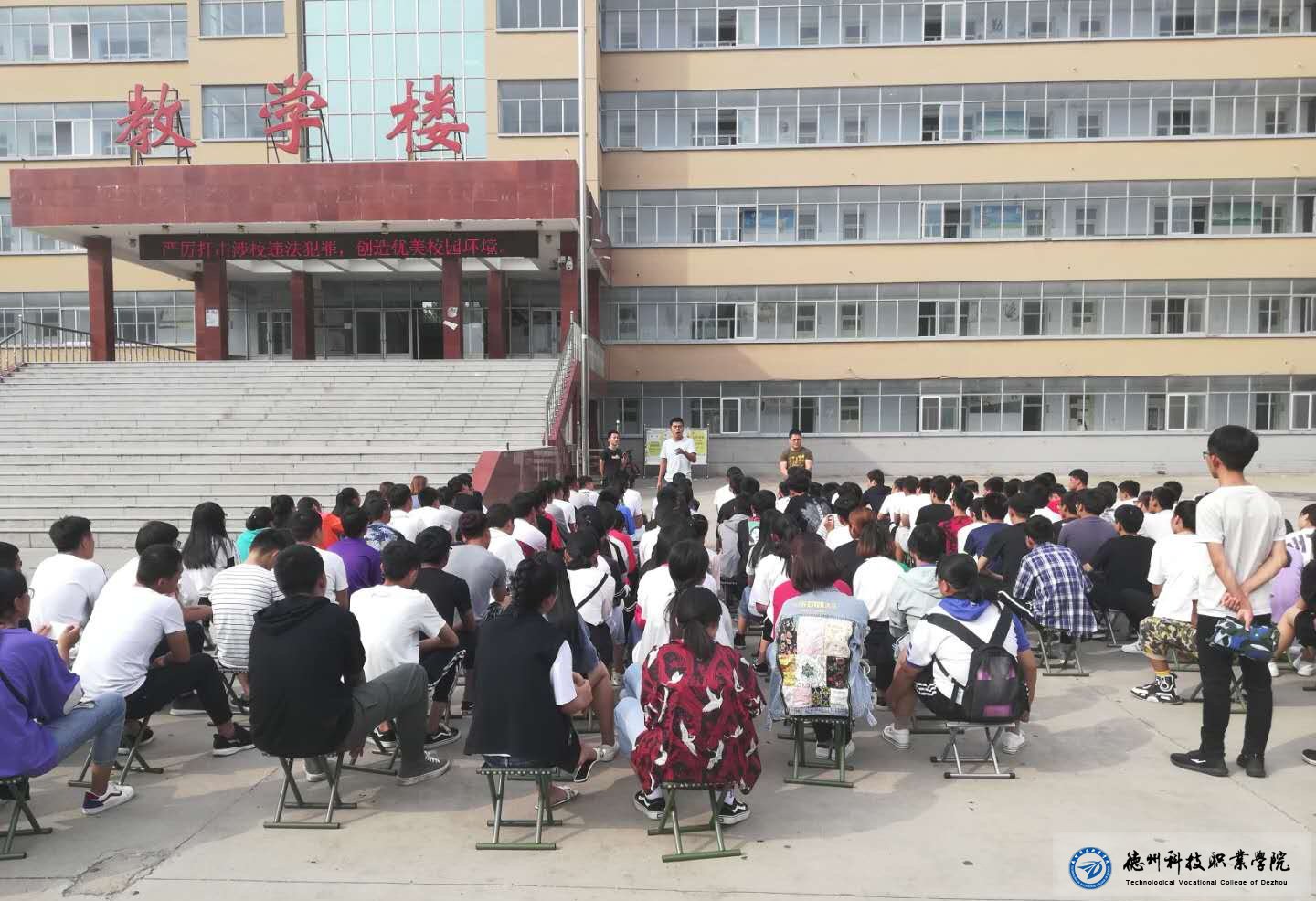 “無規(guī)不成方圓”————進教室前的政治課