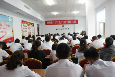 學(xué)院召開(kāi)“不忘初心、牢記使命”主題教育工作會(huì)議