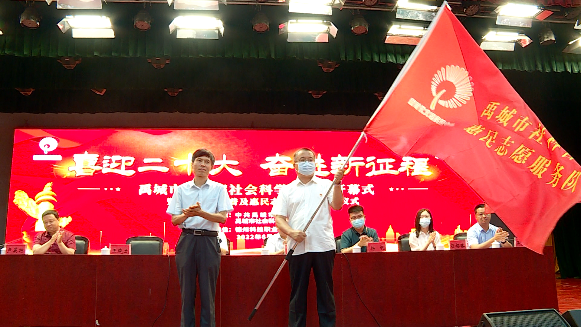 禹城市第四屆社會科學(xué)普及周活動開幕式在德州科技職業(yè)學(xué)院成功舉辦