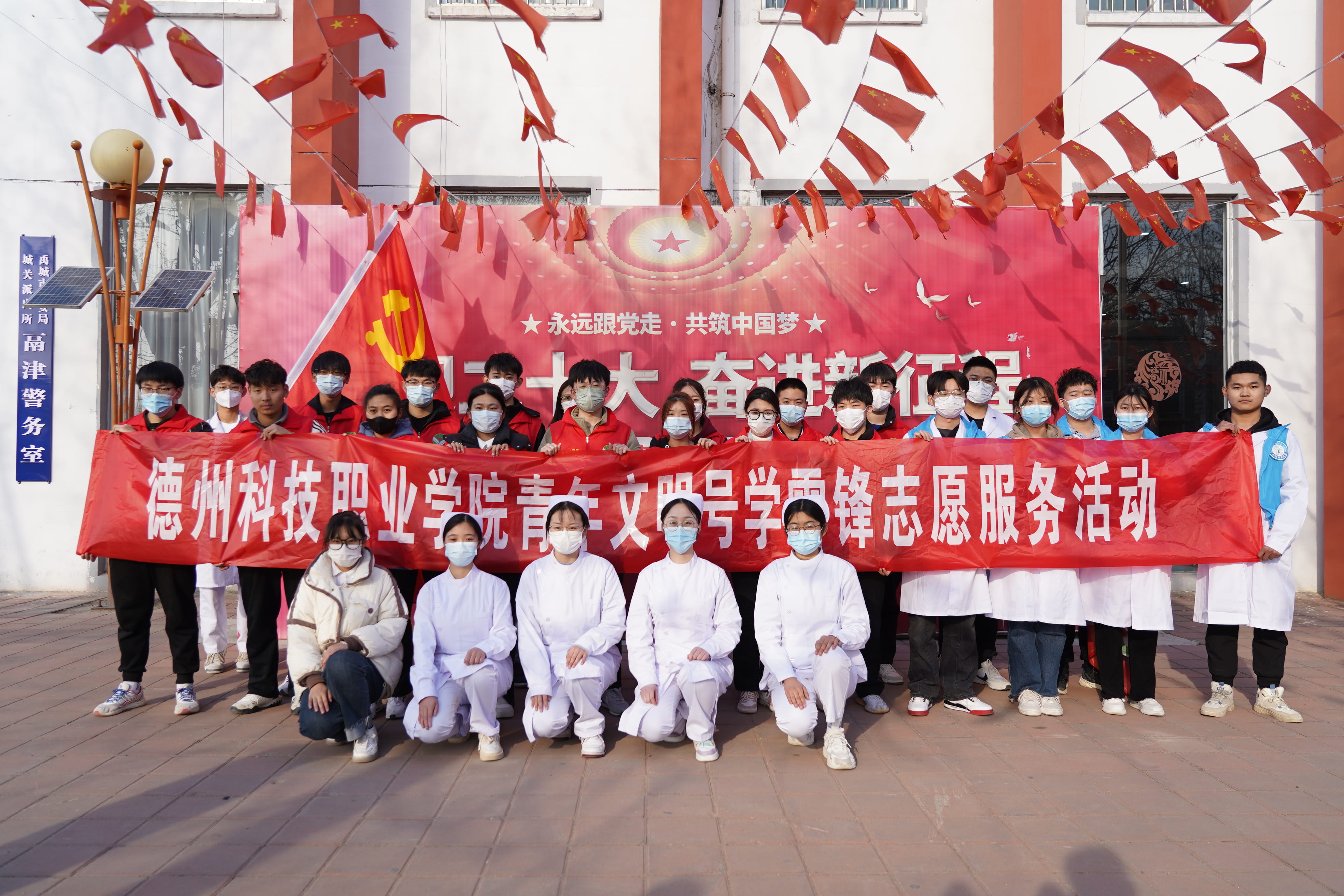 學(xué)院青年大學(xué)生開(kāi)展青年文明號(hào)學(xué)雷鋒志愿服務(wù)活動(dòng)