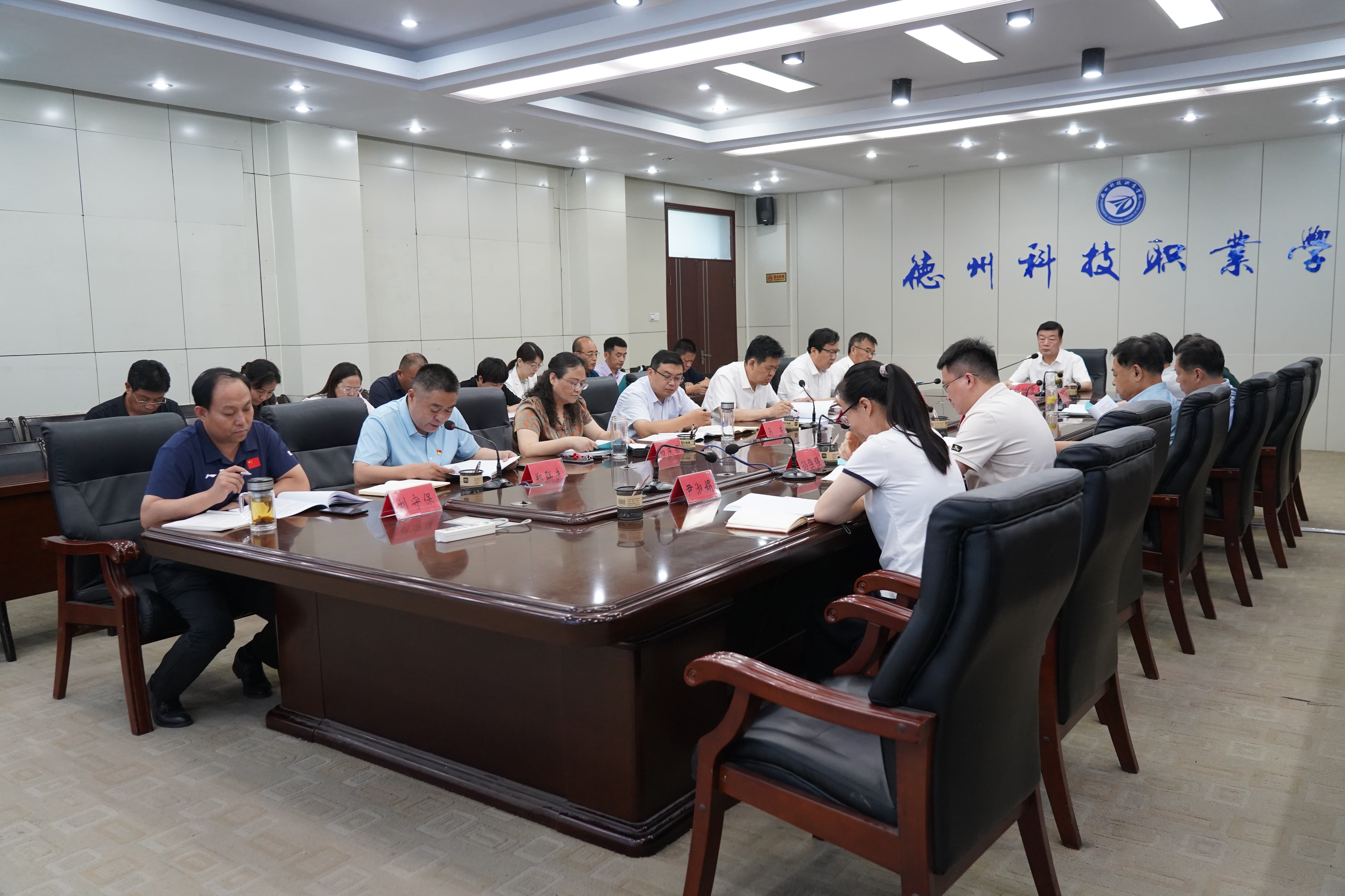 學(xué)院黨委理論學(xué)習(xí)中心組開展6月份集體學(xué)習(xí)