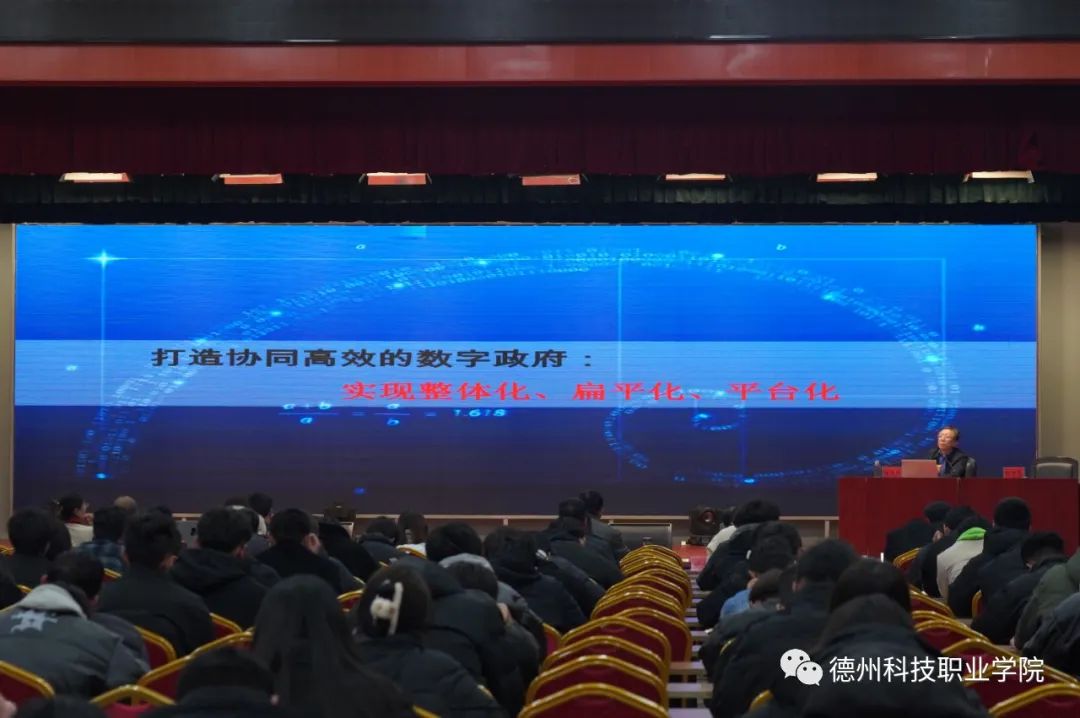 德州市人民政府副市長(zhǎng)陳曉強(qiáng)來院講思政課