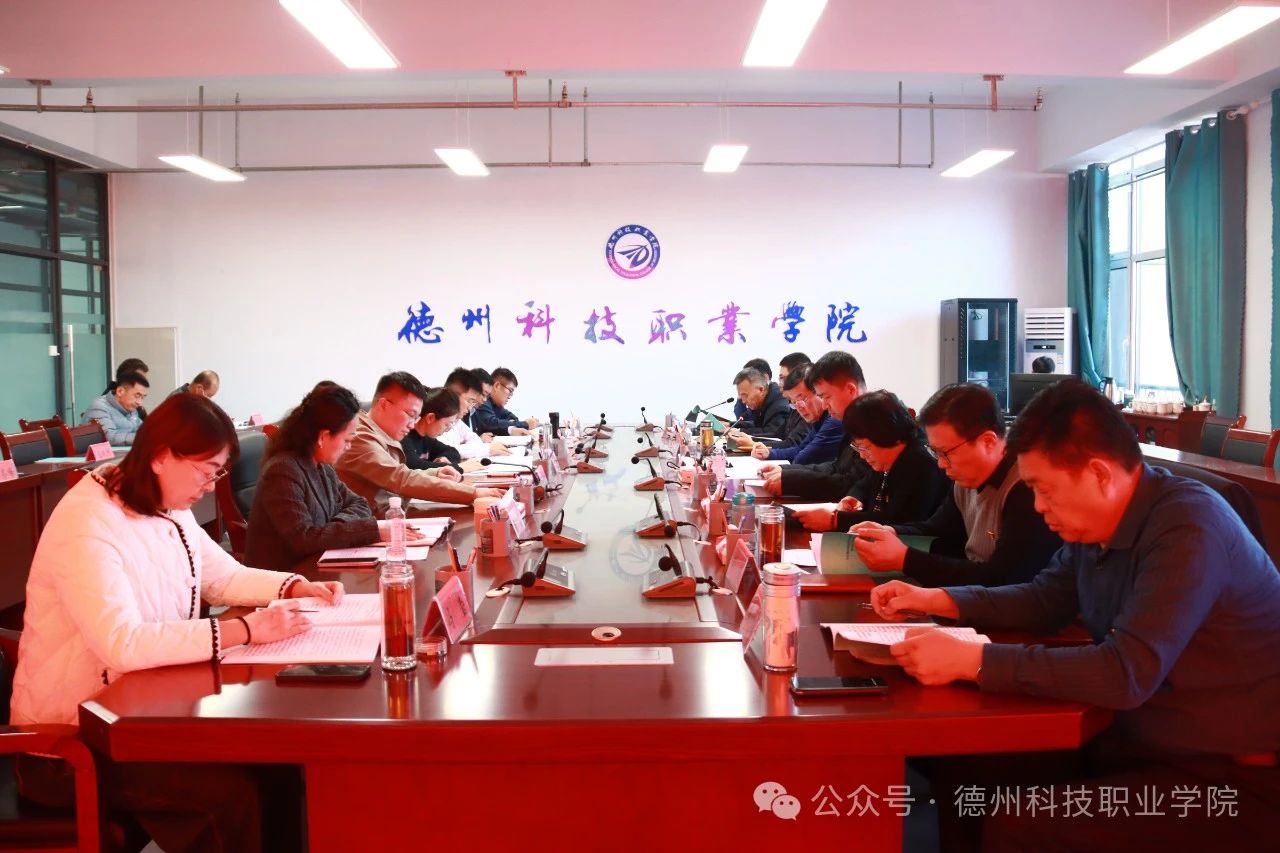 學(xué)校黨委理論學(xué)習(xí)中心組開(kāi)展11月份集體學(xué)習(xí)