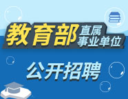 校企合作處組織開展創(chuàng)新創(chuàng)業(yè)大賽研討會(huì)